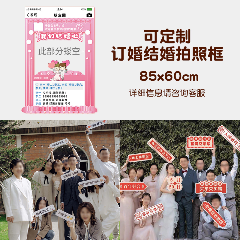 手举牌kt板定制手牌泡沫板异形拍照牌年会活动团建手持牌广告牌子