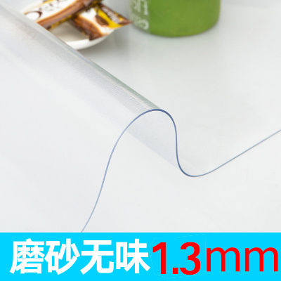 镇店之宝无味新升级PVC软玻璃水晶板桌布环保餐桌茶几家具垫