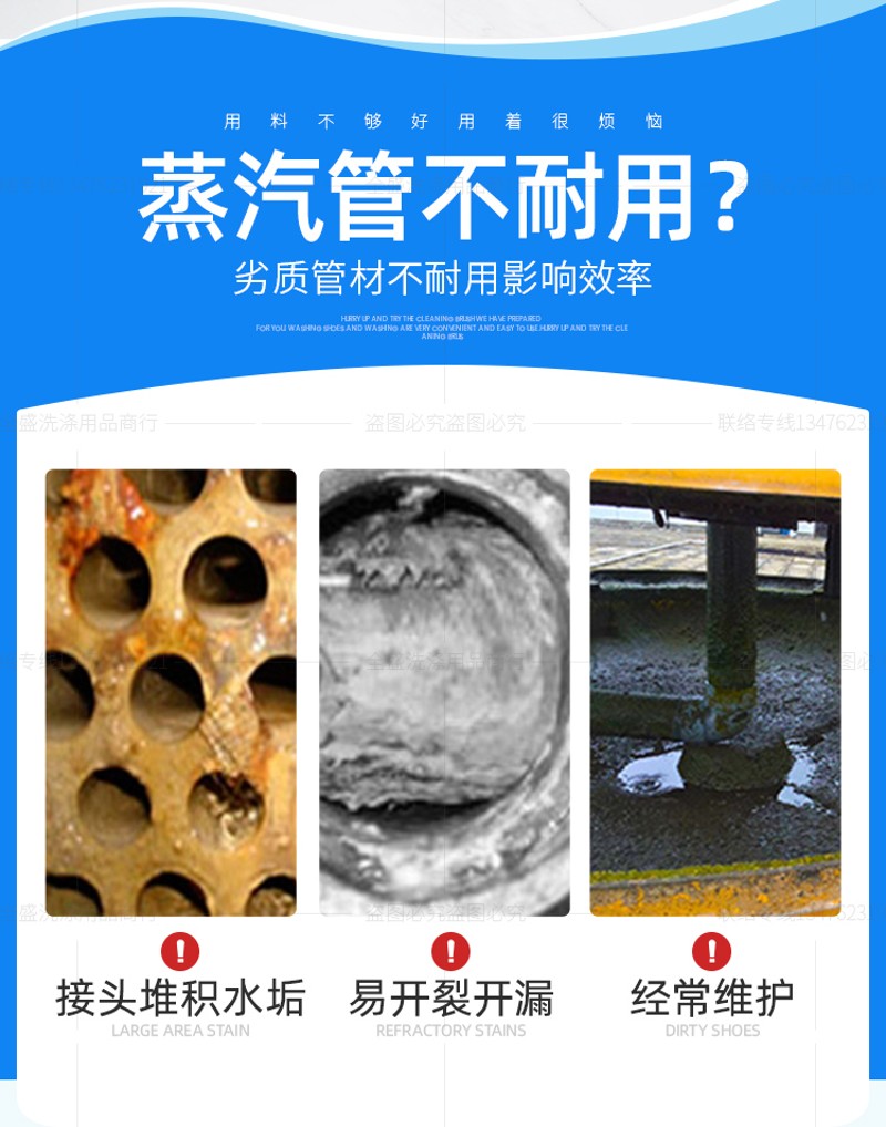 懒星高压蒸气管/洗衣店用品/烫斗气管 5米 干洗店蒸汽管 通发生器