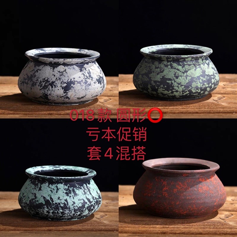 多肉花盆 仿古陶瓷花器 透气个性粗陶盆 复古植物盆 创意陶器陶罐