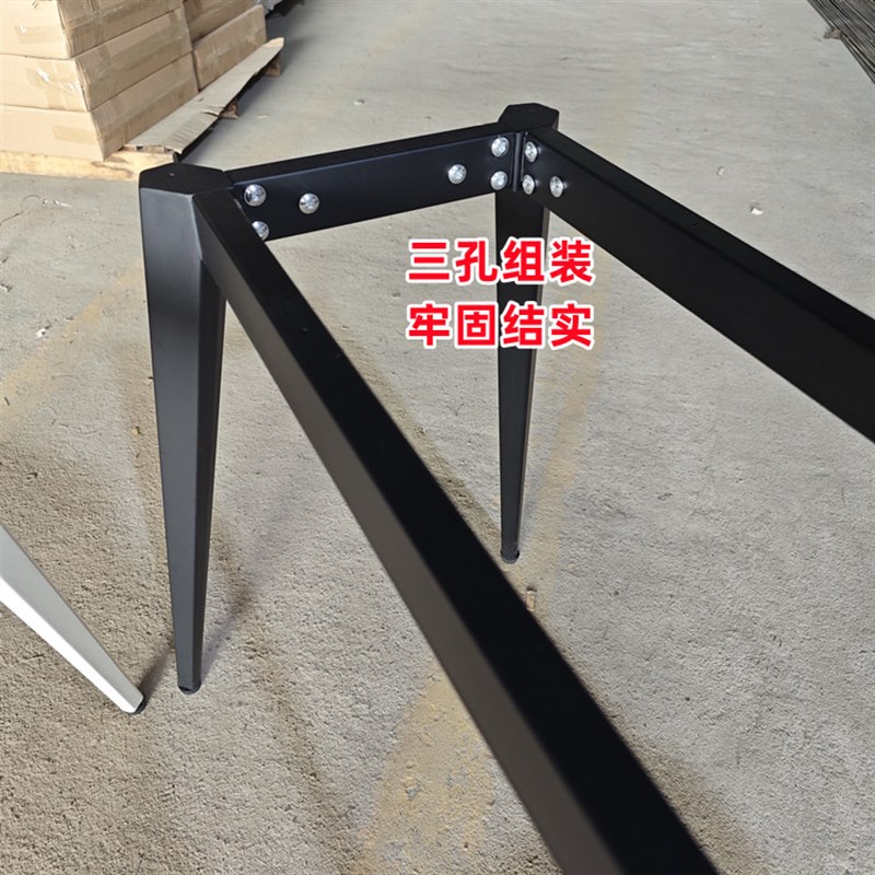 包豪斯书桌电脑桌桌子腿支撑柱桌架支架办公桌金属铁艺烤漆可