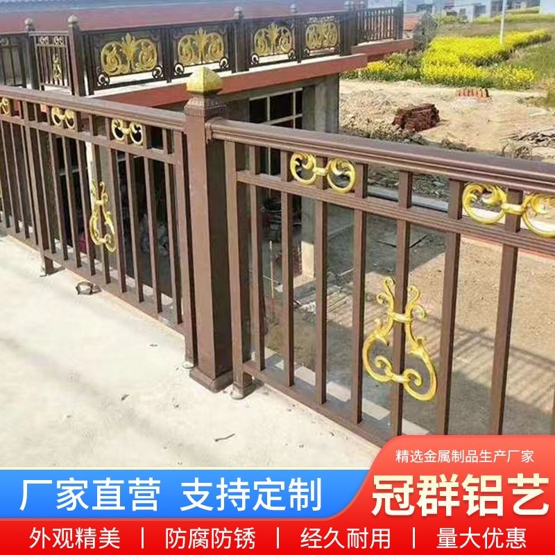 阳台护栏室外铝合金栅栏别墅庭院子围栏露台栏杆家用欧式铝艺护栏