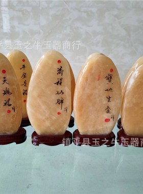 石来运转石头摆件天然阿富汗玉奇石观赏玉石客厅办公室靠山石