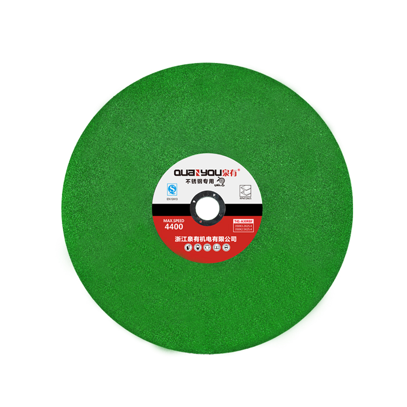 泉有 金属切割片 砂轮片QY-**.绿色切片