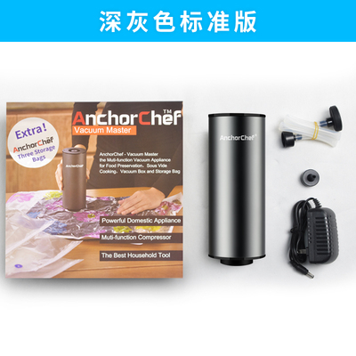 AnchorChef多功能抽气真空机压缩袋 电动泵大功率 家用收纳压缩器