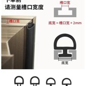 铝合金门门条大防撞推拉移门缓冲门密封条