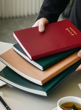 糯米手感软皮面会议记录本本办公工作日志笔记本本子商务公司会端