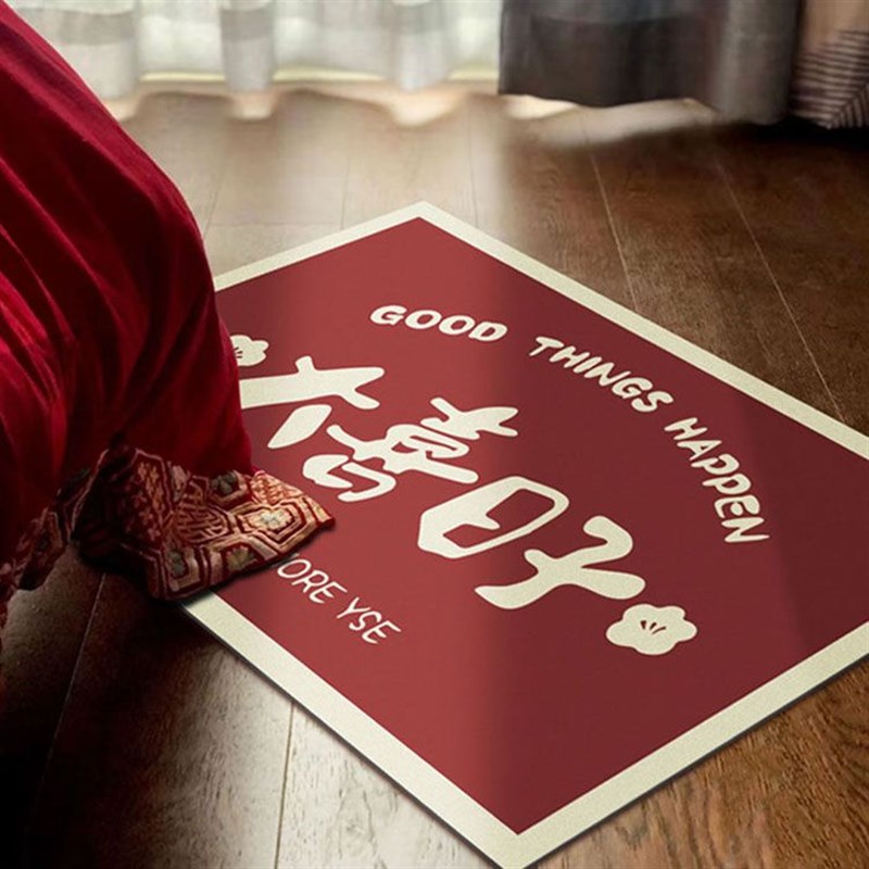 喜庆地毯婚房布置结婚家用红色喜字入户门地垫卧室进门门口防滑垫