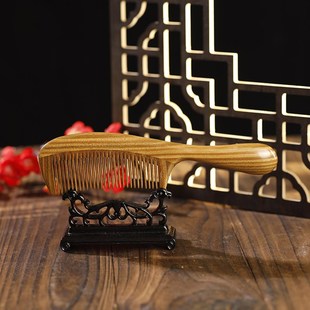 白象梳篦 天然绿檀香木梳子男士大号静电按摩送女生男友送礼