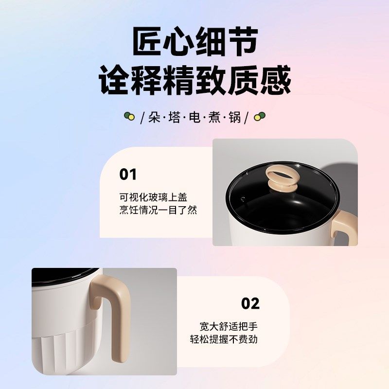 一体电炒锅炒菜蒸煮锅家用宿舍煮菜小型粘锅插电人煎锅