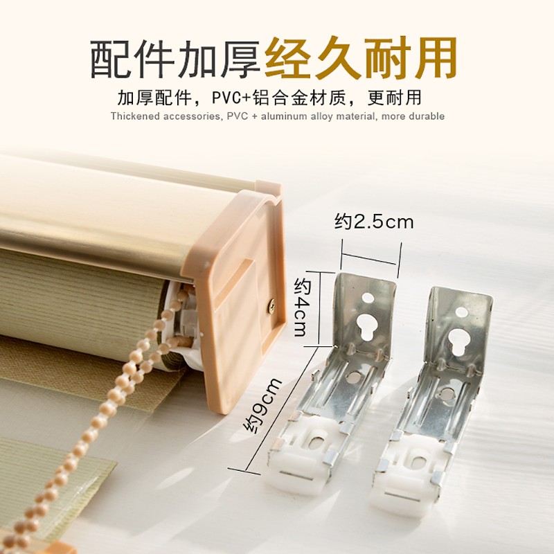 办公室柔纱帘免打孔卷帘升降手拉帘卧室遮光百叶窗帘浴室层防水