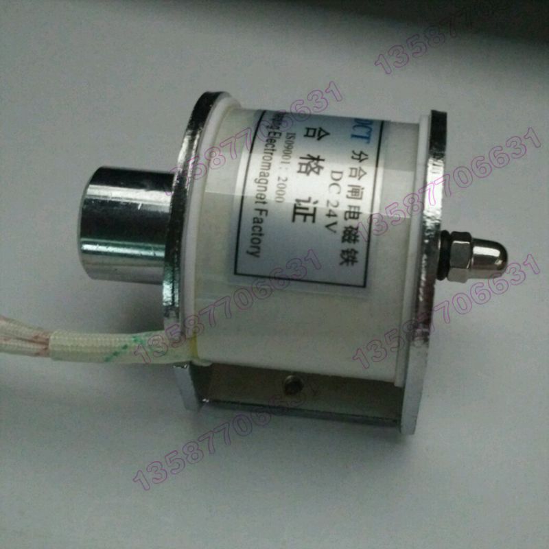 撞击型电磁铁 大推力15KG AC220V推拉式长行程20mm 直流DC12V24V