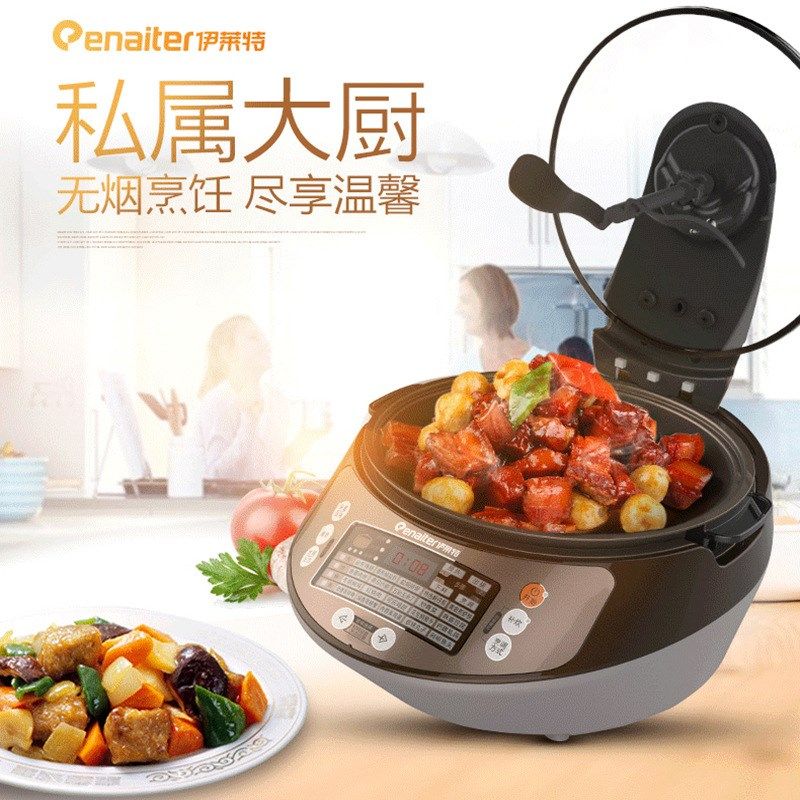 自动炒菜智能全自动烹饪电炒锅器懒锅