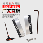 加工中心精密平口钳多夹位虎钳台虎钳快换钳口