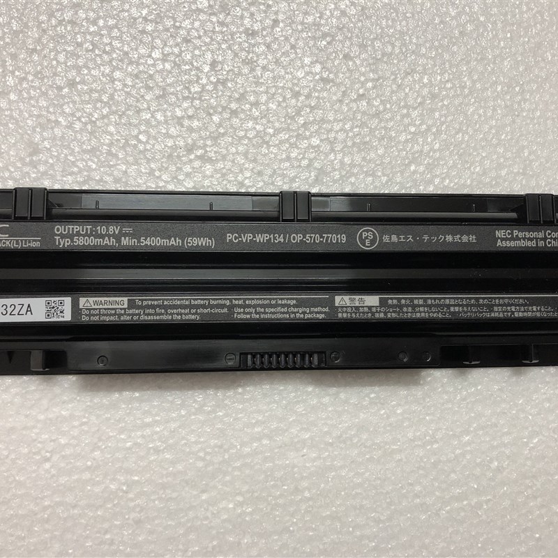 原装 NEC PC-VP-WP134  PC-VP-WP119 PC-VP-WP121 PC-VP-BP96电池