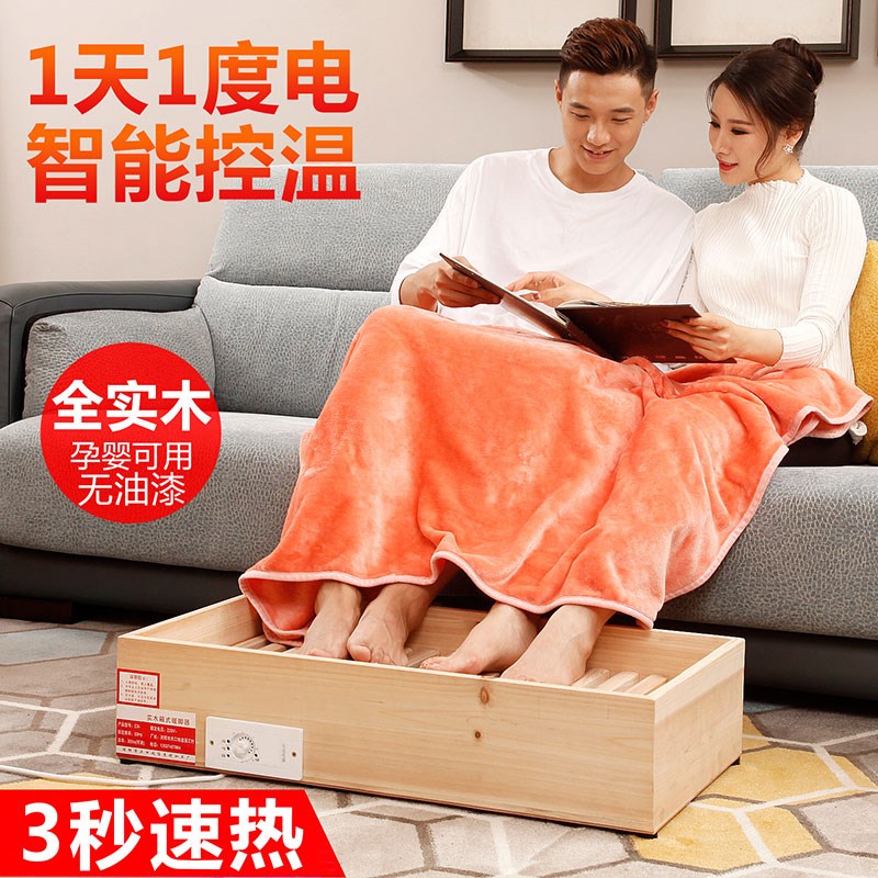 单人实木取暖器家用烤火器麻将桌烘脚器暖脚烤火炉烤火箱电火桶