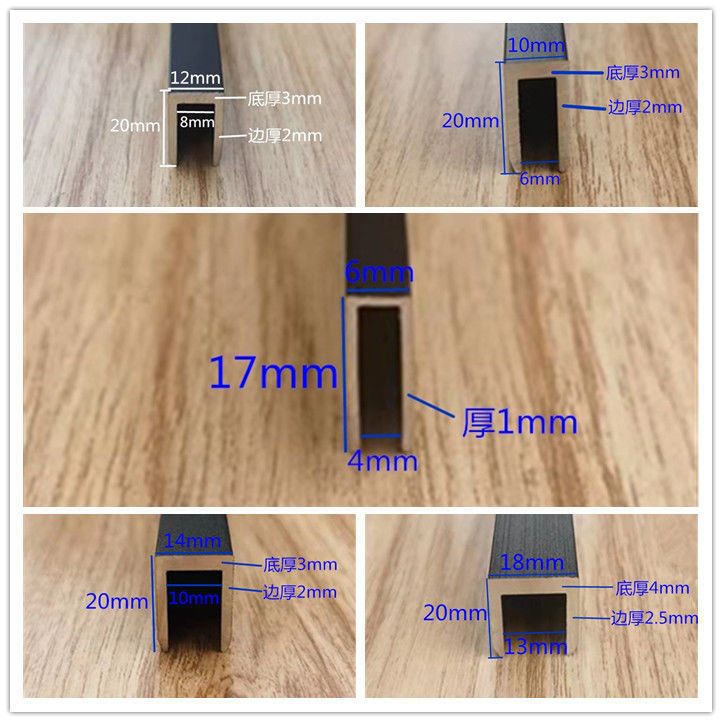 铝合金黑色U型槽包边条内宽   1  1mm玻璃包边固定铝卡槽