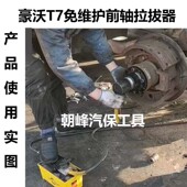 新款 压销子工具 刹车蹄销拆卸工具刹车蹄销取出器轮毂螺丝拆装