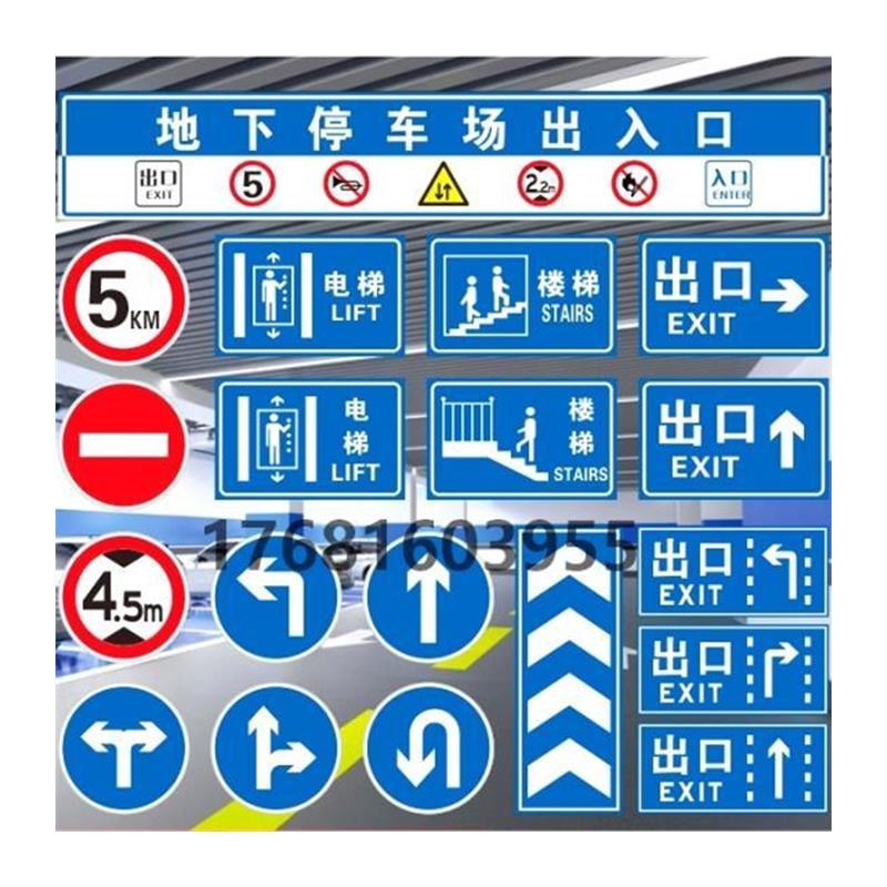 道路指示牌铝板反光警示交通限速限高标识桥梁限重限载标志牌定制