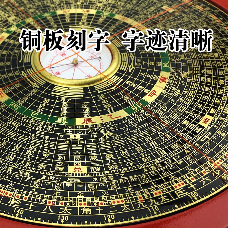 崇道堂10寸高精度综合专业黄铜罗经仪指南针书房办公桌面摆件