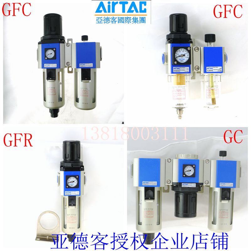 亚德客油水分离器GFC GFR GC200-08 300-10 400-15 600-25/20-F1