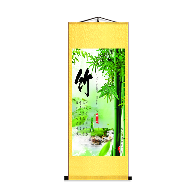 竖版竹报平安挂画客厅背景墙竹子卷轴装饰画玄关现代风景壁画