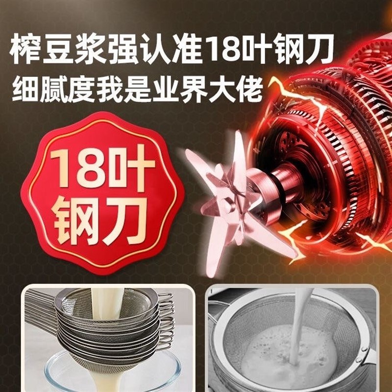 罗娅破壁豆浆机家用全自动多功能小型迷你宝宝辅食米糊机免煮轻音