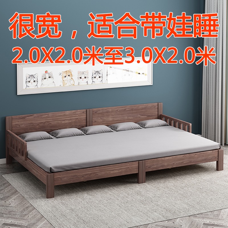 2米x2米大床米超大二胎家庭亲子两米加宽220加大三四人