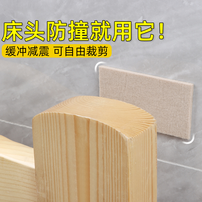 床头固定器防摇晃咯吱嘎吱异响消除静音床后防撞垫支撑床板防响条