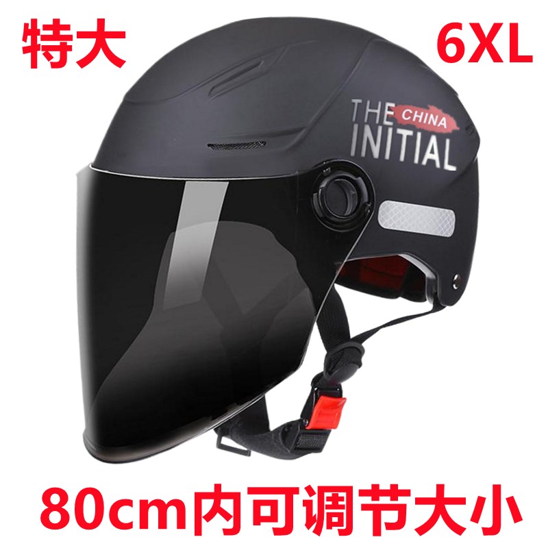 特大号80电动车头盔男加大码6XL夏季大号65电瓶车半盔大头围70cm