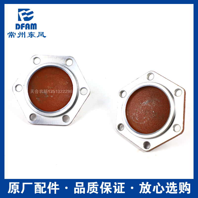 常州东风拖拉机0////0立轴盖上轴承盖 原厂