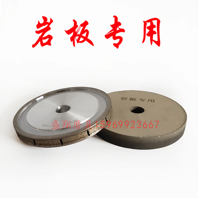 岩板磨轮金刚轮石材磨边机抛光轮饼轮石英石材粗磨轮异形机抛光轮