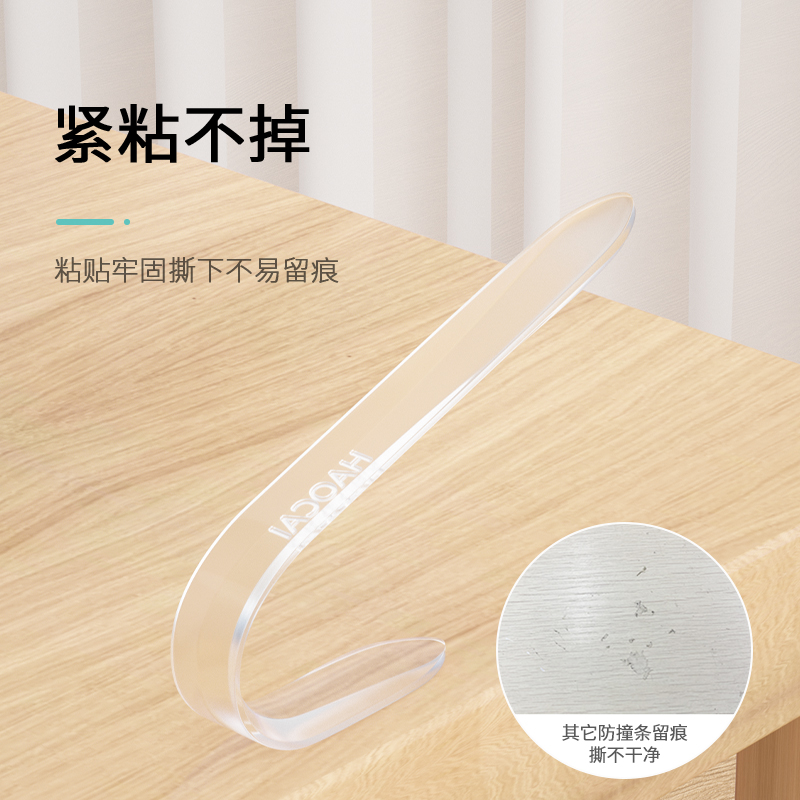 椅子背靠墙防撞贴沙发靠背桌椅木椅防蹭墙贴垫餐椅后背保护条