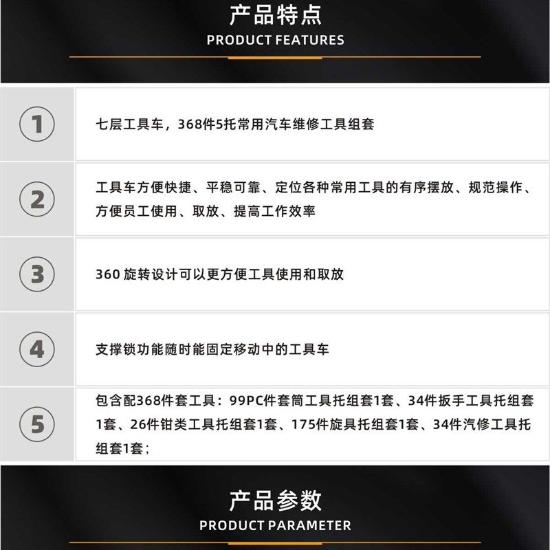 三牧多功能件工具车组工业级汽修工具重型七层抽屉式工具柜