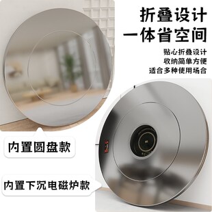 加厚转盘圆桌火锅电磁炉一体餐桌吃饭桌子