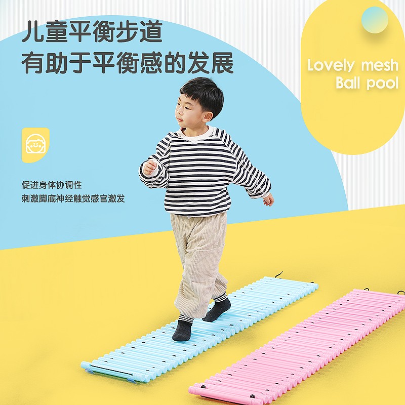 早教感统课训练器材儿童平衡触觉板步道独木桥脚踩平衡木走道