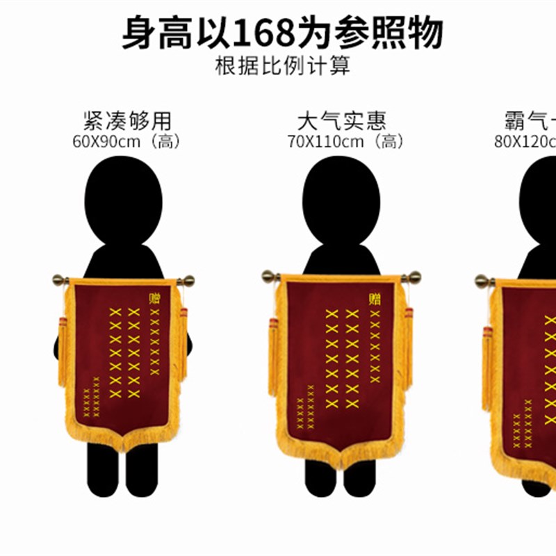 锦旗制作送医院医生护士月嫂保姆装修教练锦旗定制订做