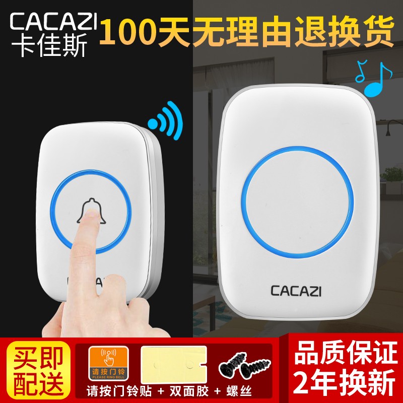 1英规欧规黑色家用数码无线交流一拖二拖一电子遥控门铃 呼叫器