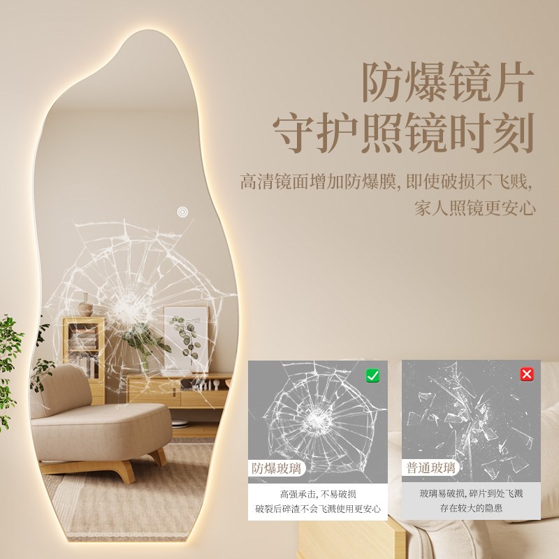 智能全身穿衣镜led带灯镜子家用挂墙试衣镜壁挂触摸屏防爆发光镜