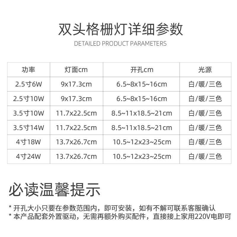 头筒灯led嵌入式长方形天花灯孔两头格栅斗胆射灯连体过道灯