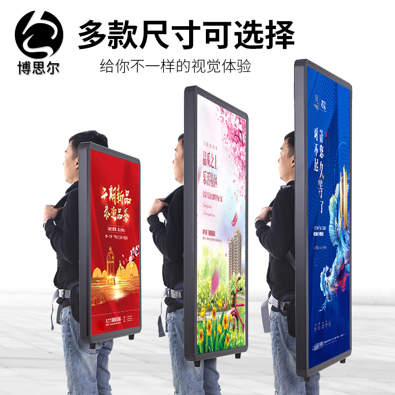 新款LED广告背包灯箱屏便携可移动夜拓房地产拓客背式充电池