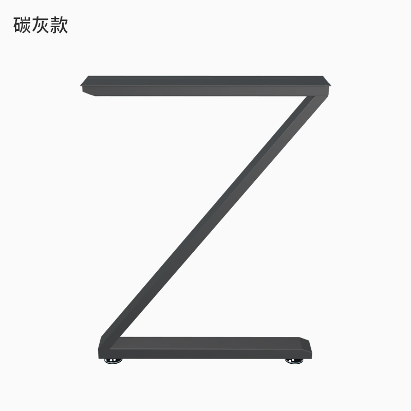 定制Z型吧台桌腿办公桌架桌脚书桌子脚架桌架铁艺吧台脚单边支架