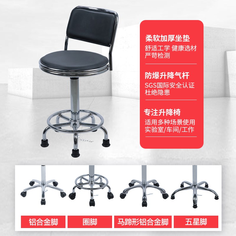 吧台椅子收银前台酒吧椅现代靠背椅实验室旋转升降高脚凳