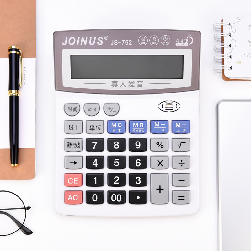 计算器带语音大号真人发音计算机办公用会计财务学生大按键大屏幕
