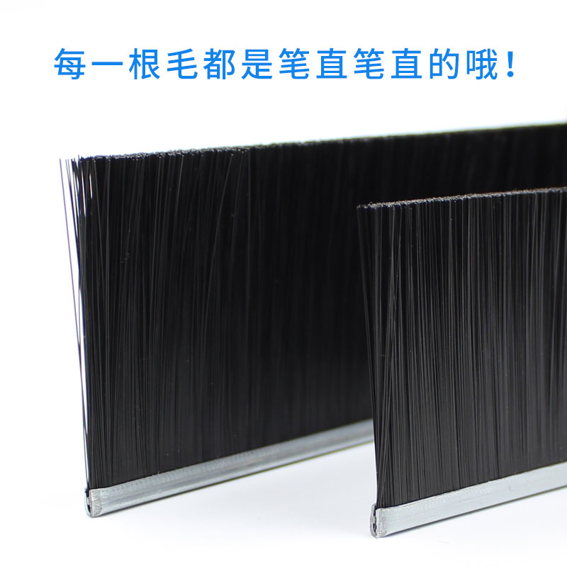 门缝门底密封条工业机械毛刷电梯机柜机床防尘门扫门刷挡风公交车