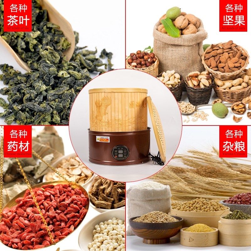 电烘焙笼家用茶叶烘焙提香机酒店茶薰机小型烘干岩茶焙茶笼焙茶器,厨房/烹饪用具,烘焙机,淘宝优惠券,粉丝福利购,淘宝优惠卷