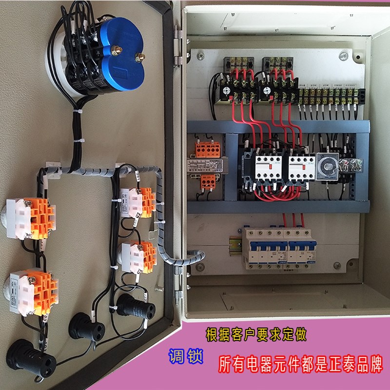 一用一备水泵控制箱 水泵风机控制箱 排污泵液位浮球压力控制柜