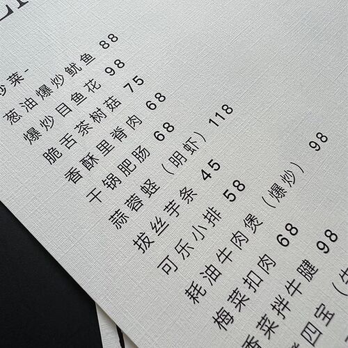 莱尼纹纹卡 布纹 网格纹白色 白打印 艺术特种 名片封面贺卡菜单