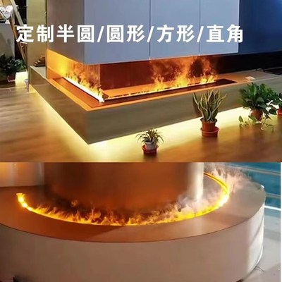 个性圆形方形3d雾化壁炉装饰嵌入式电子壁炉芯仿真火焰客厅家庭用