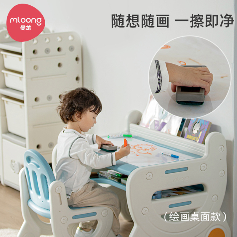 曼龙儿童桌椅装客厅阅读区小书桌学习桌幼儿园写字桌稳固游戏桌